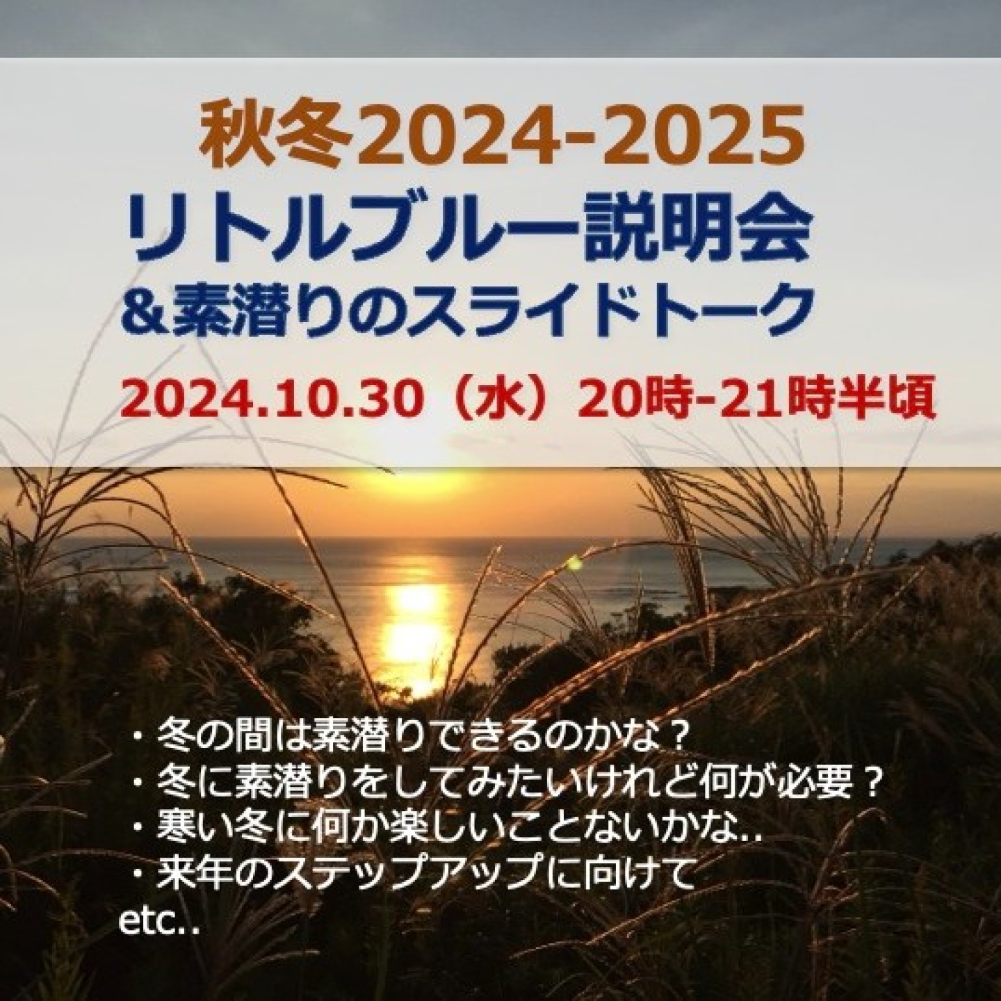 464370443_1026279536207018_6360755195026331869_n